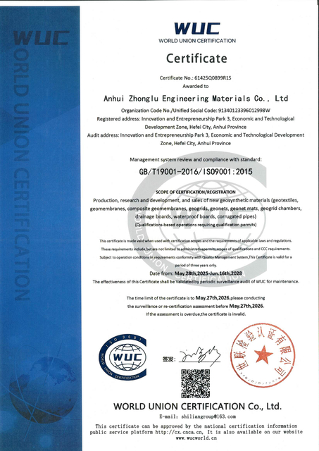 ISO 9001:2015 Quality Management System Certificate - Anhui Zhonglu